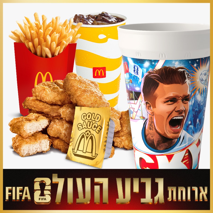 צילום: יח