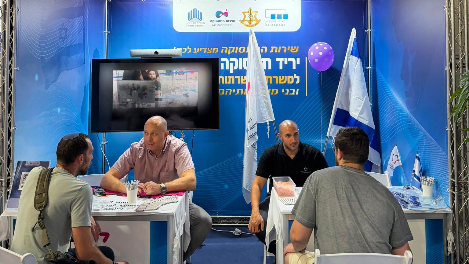 עשרות מילואימניקים משוחררים התעניינו במשרות שהציעה רשות האוכלוסין וההגירה ביריד תעסוקה ייעודי