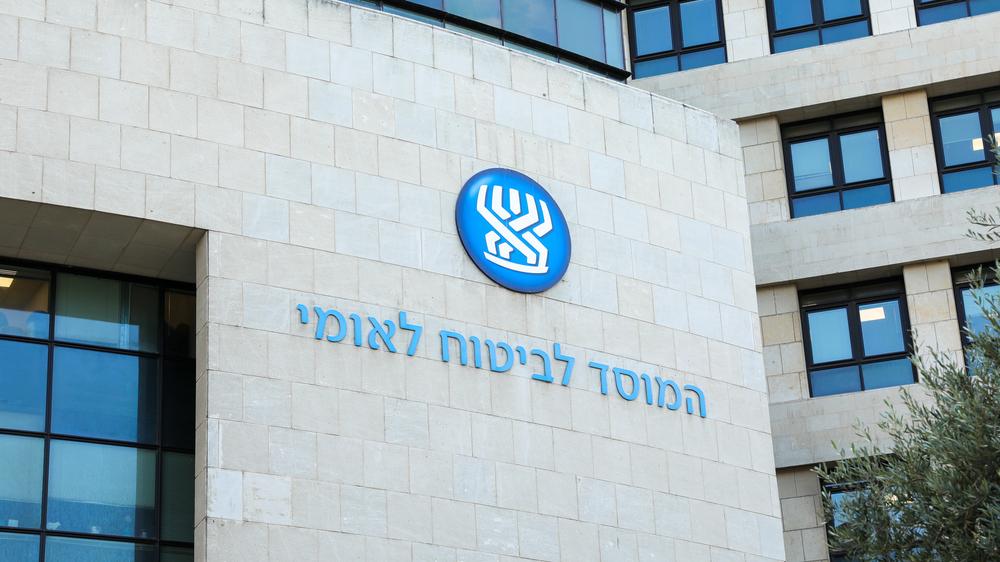 ביטוח לאומי