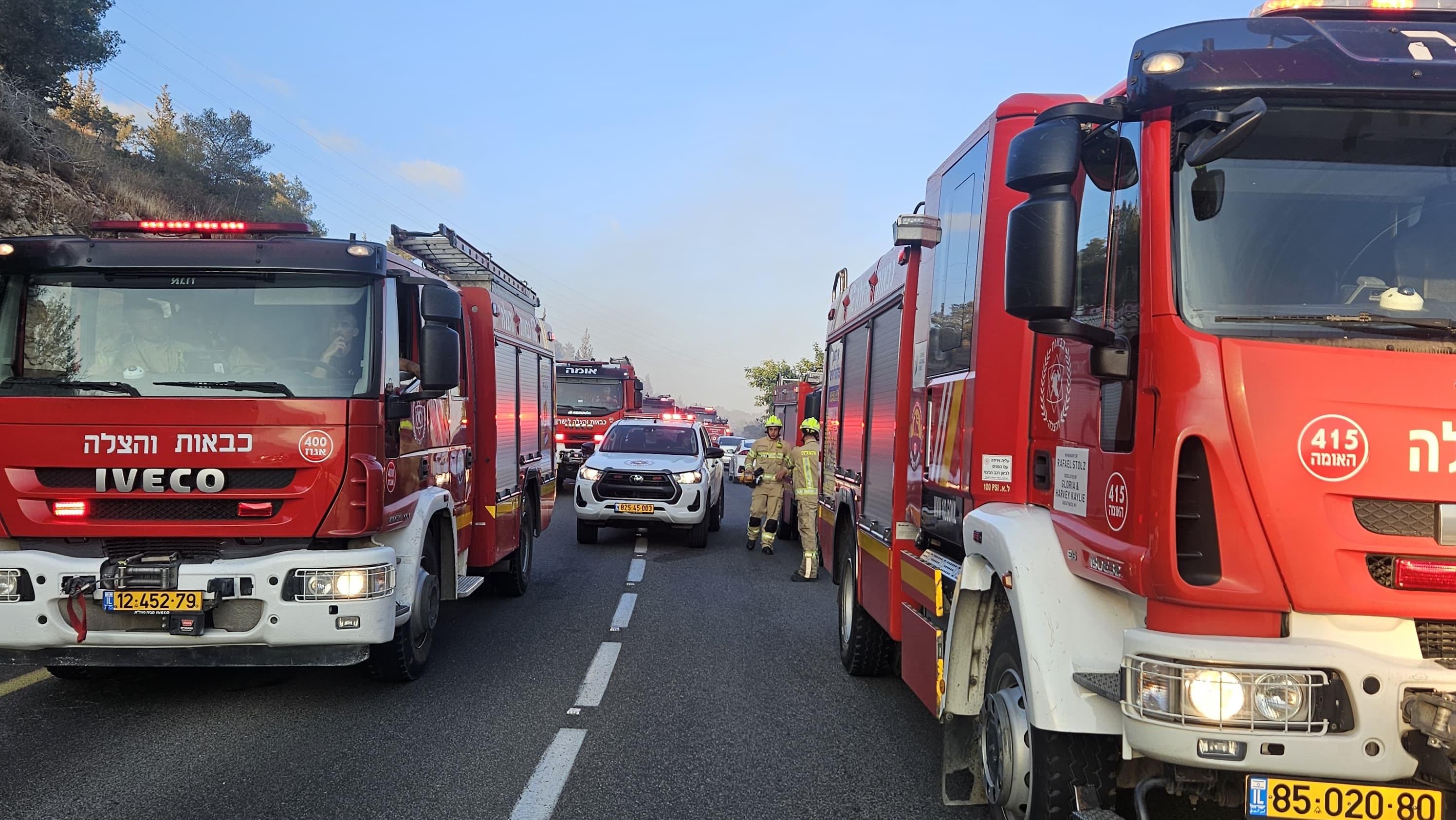 צילום: כיבוי והצלה