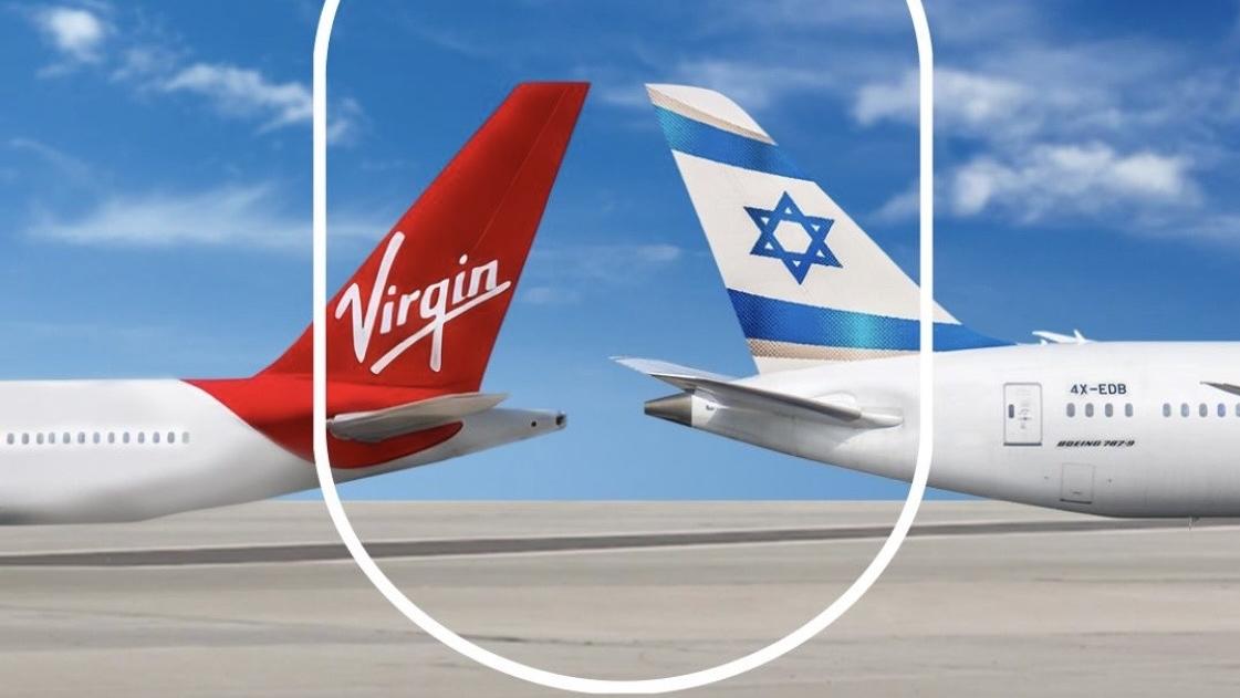 צילום: אל על