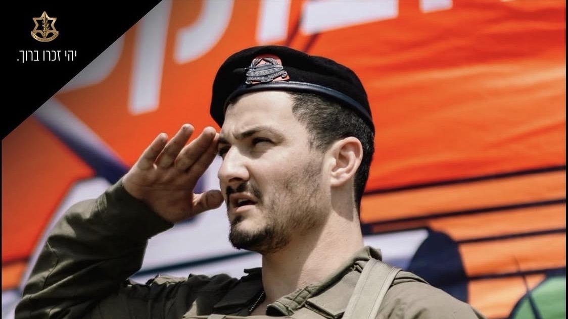 צילום: דובר צה״ל