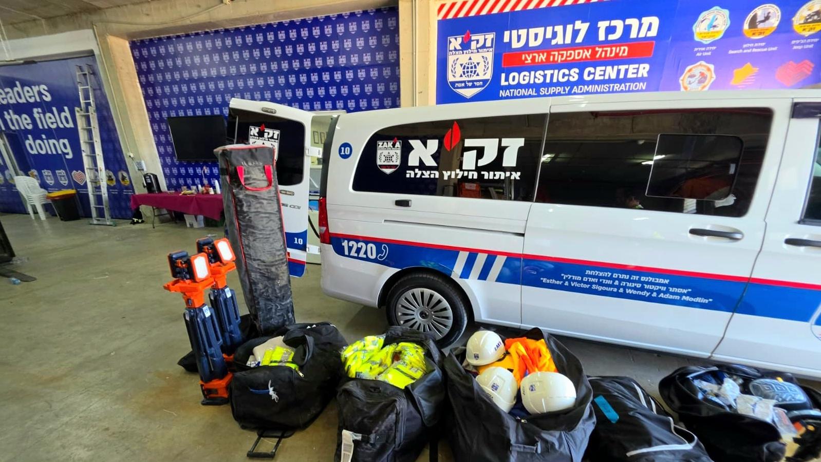 משלחת החילוץ לוונצואלה. צילום: זק"א