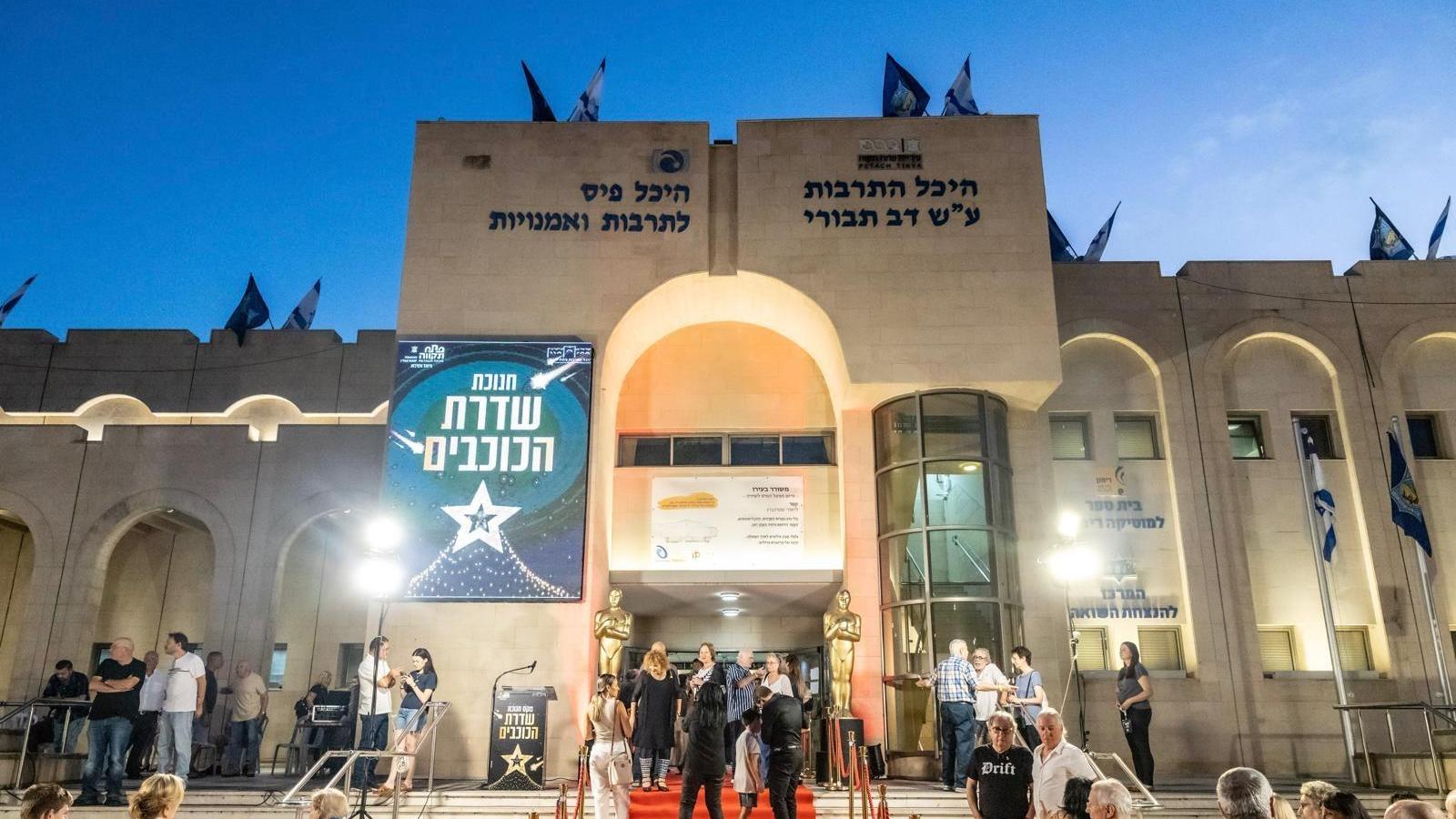 23 אגדות תרבות מצטרפות לשדרת הכוכבים של פתח תקווה