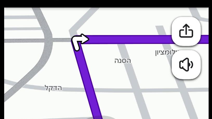 צילום: Waza