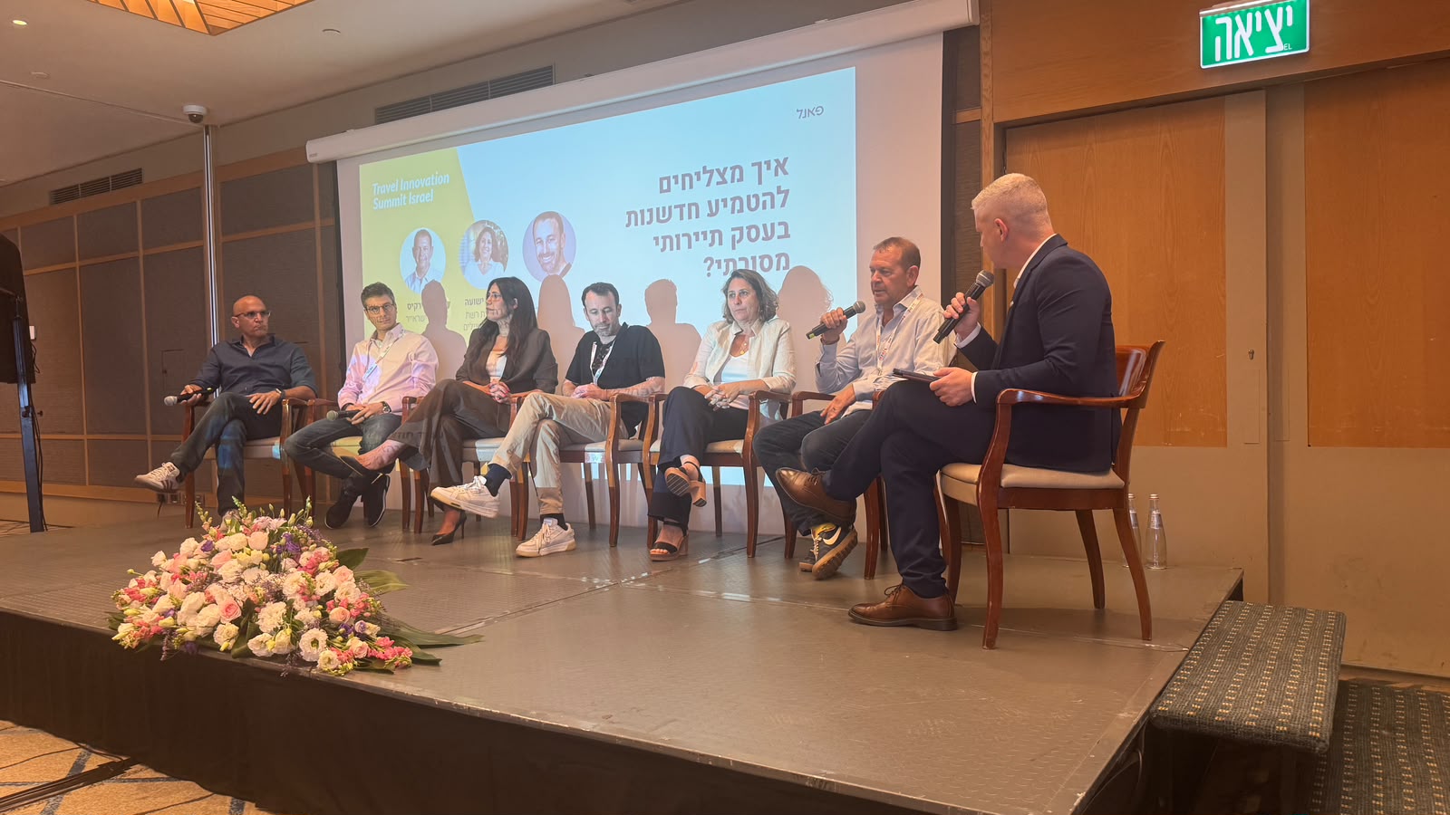 בכירי ענף התיירות שנפגשו בפאנל על חדשנות ו-AI. צילום: PassportNews