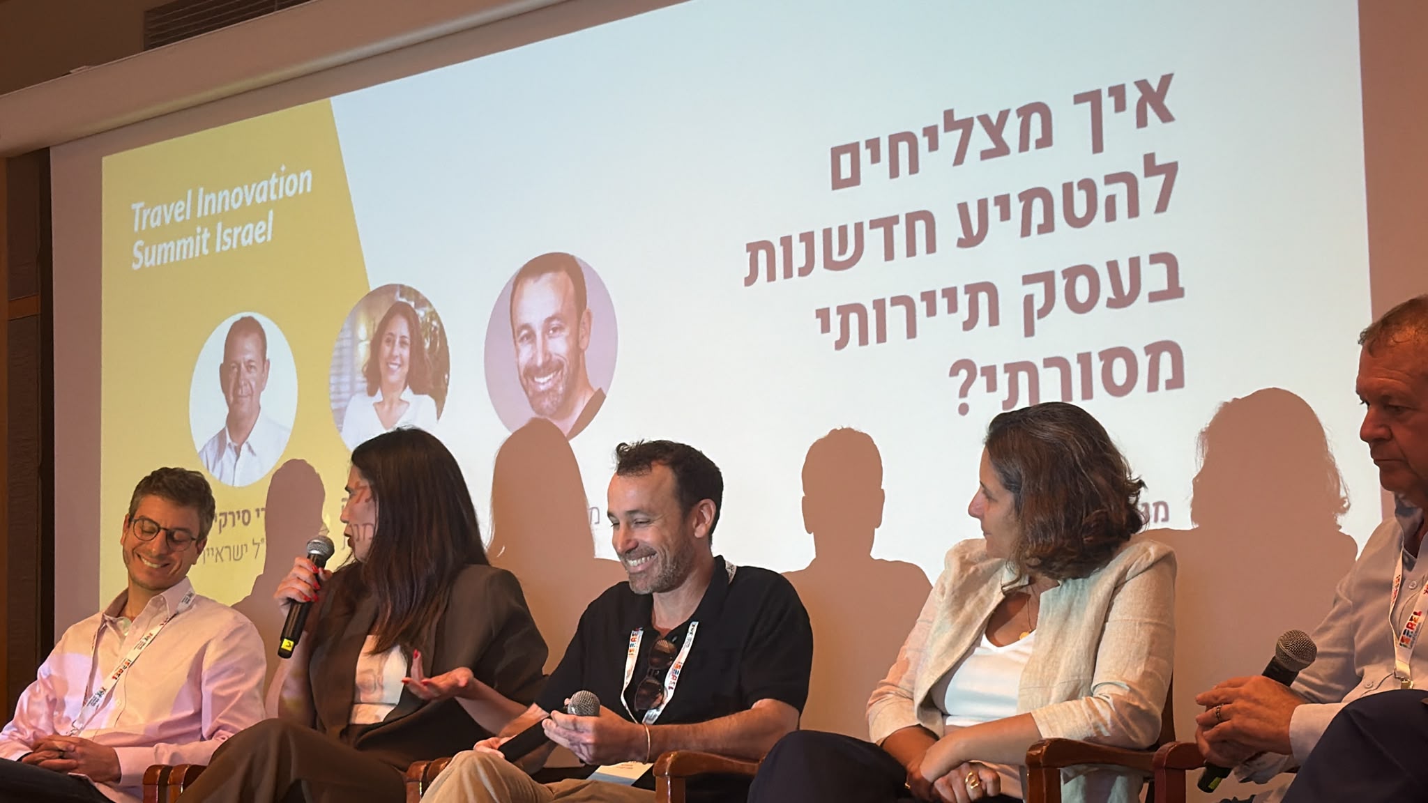 במרכזף נבו גל. צילום: Shutterstock 