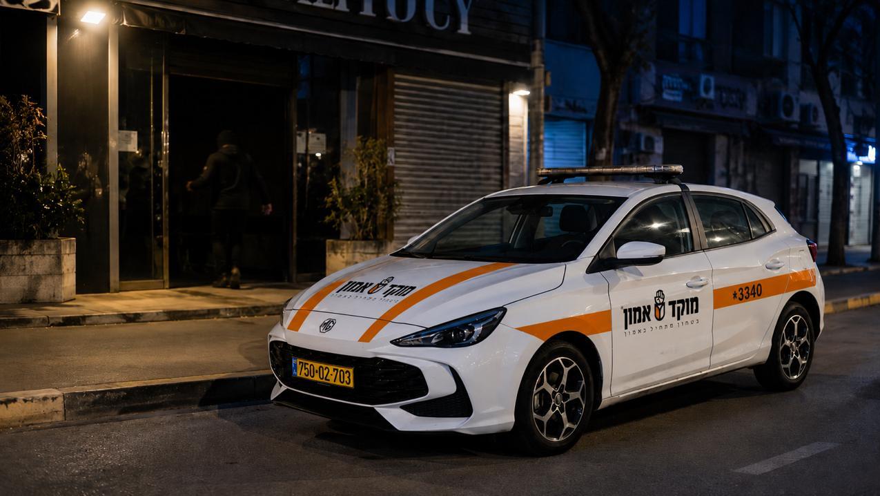 אבטחת בתי עסק. צילום : מוקד אמון. 