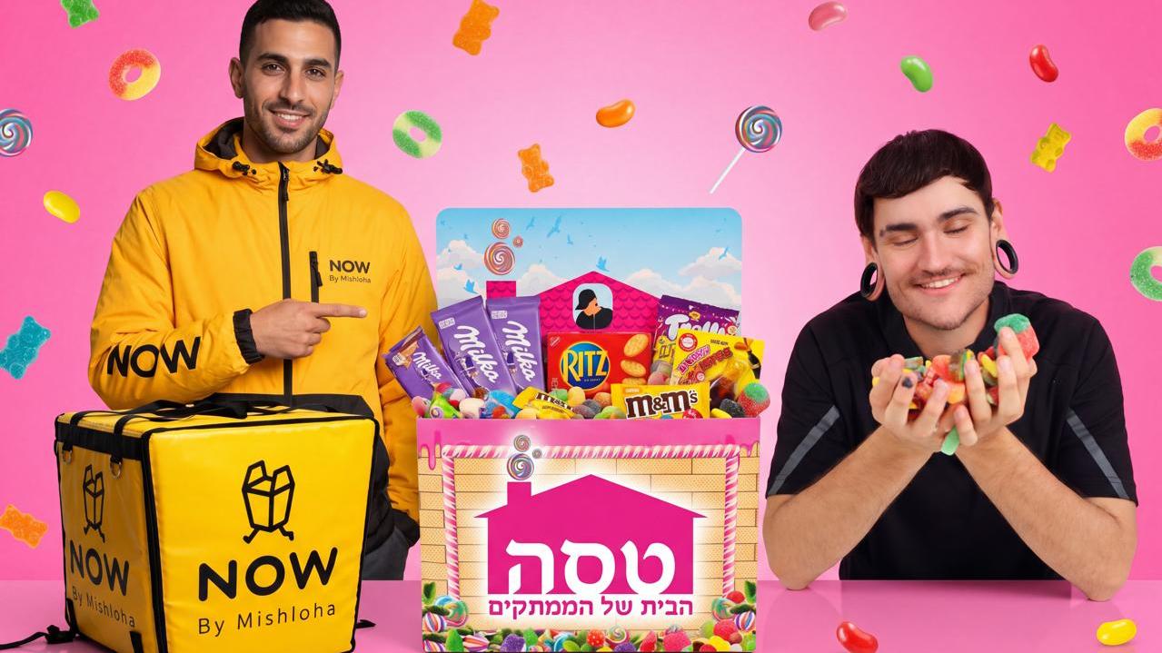 מקס בחמן יוצא מהטיקטוק . צילום יח״צ