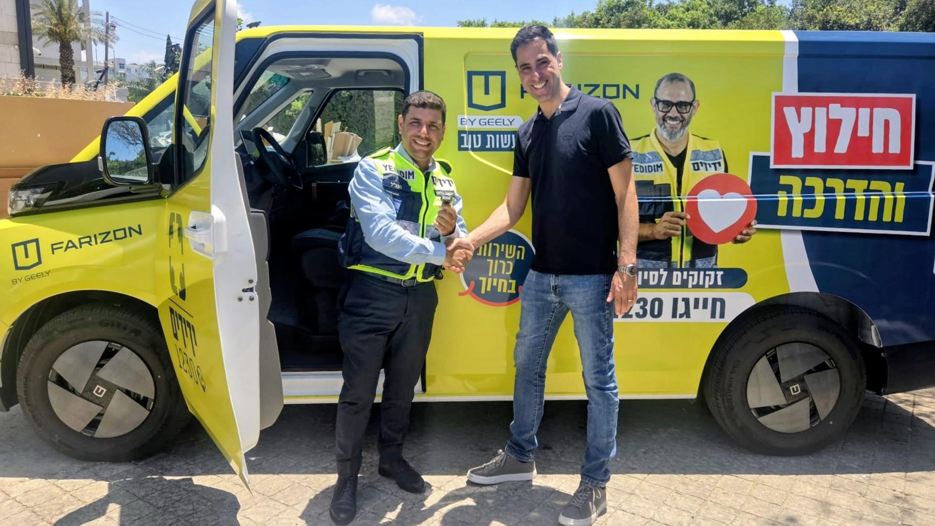 רונן יבלון, מנכל Geely ישראל, ישראל אלמסי, מנכל ארגון ידידים