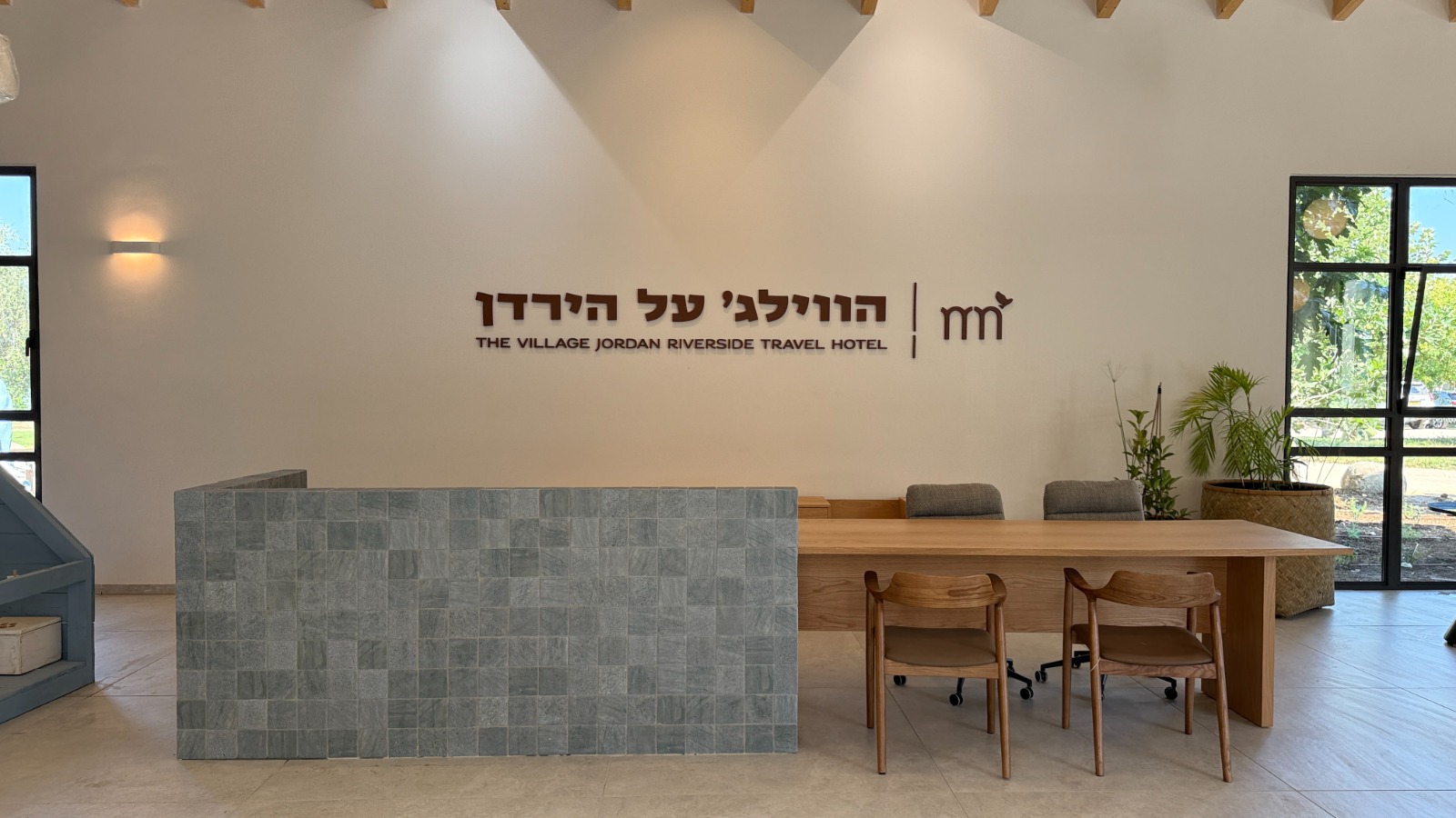 הווילג' מטיילים על הירדן. צילום : מור ולרשטיין
