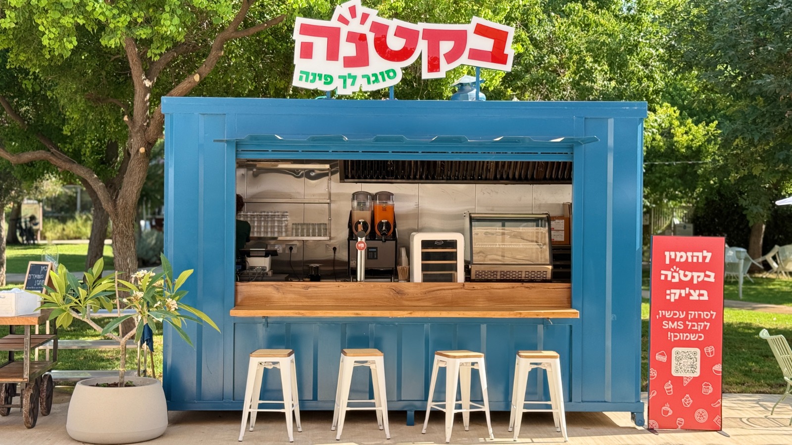 הווילג' מטיילים על הירדן. צילום : מור ולרשטיין