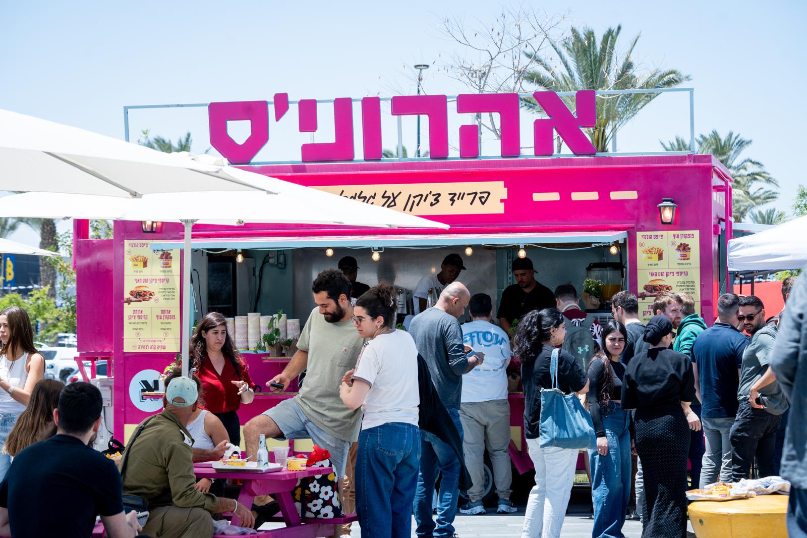 אהרוניס פוד טראק. צילו יח״צ