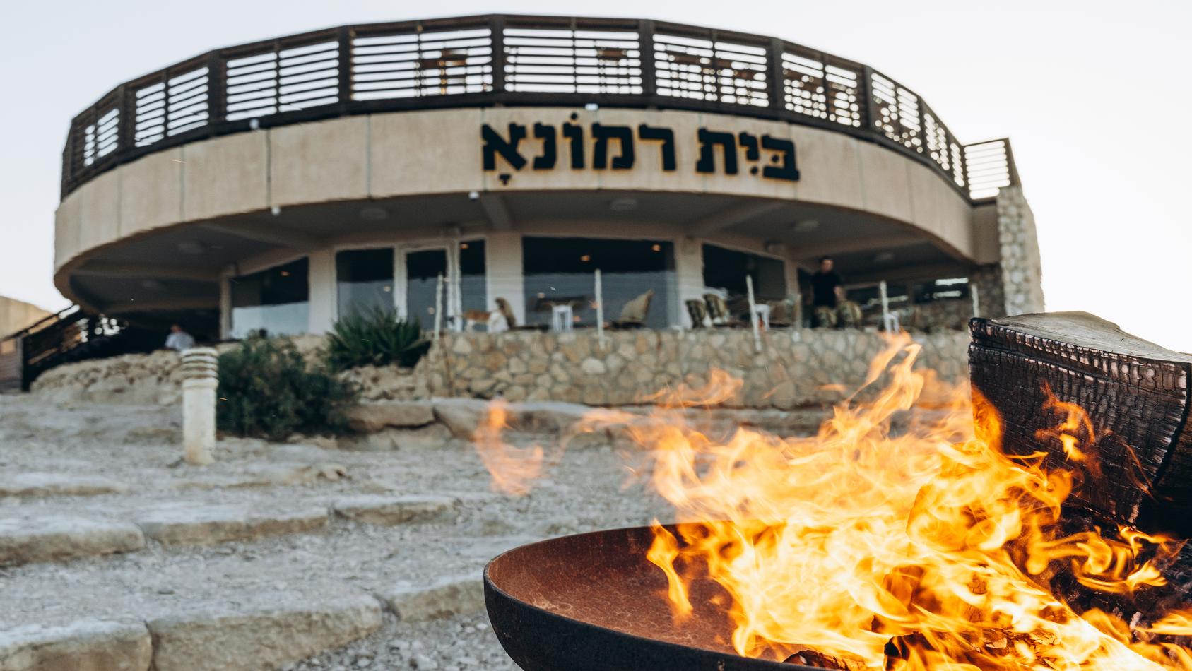 בית רמונא נכנס לעולם התיירות עם חבילות נופש חדשות