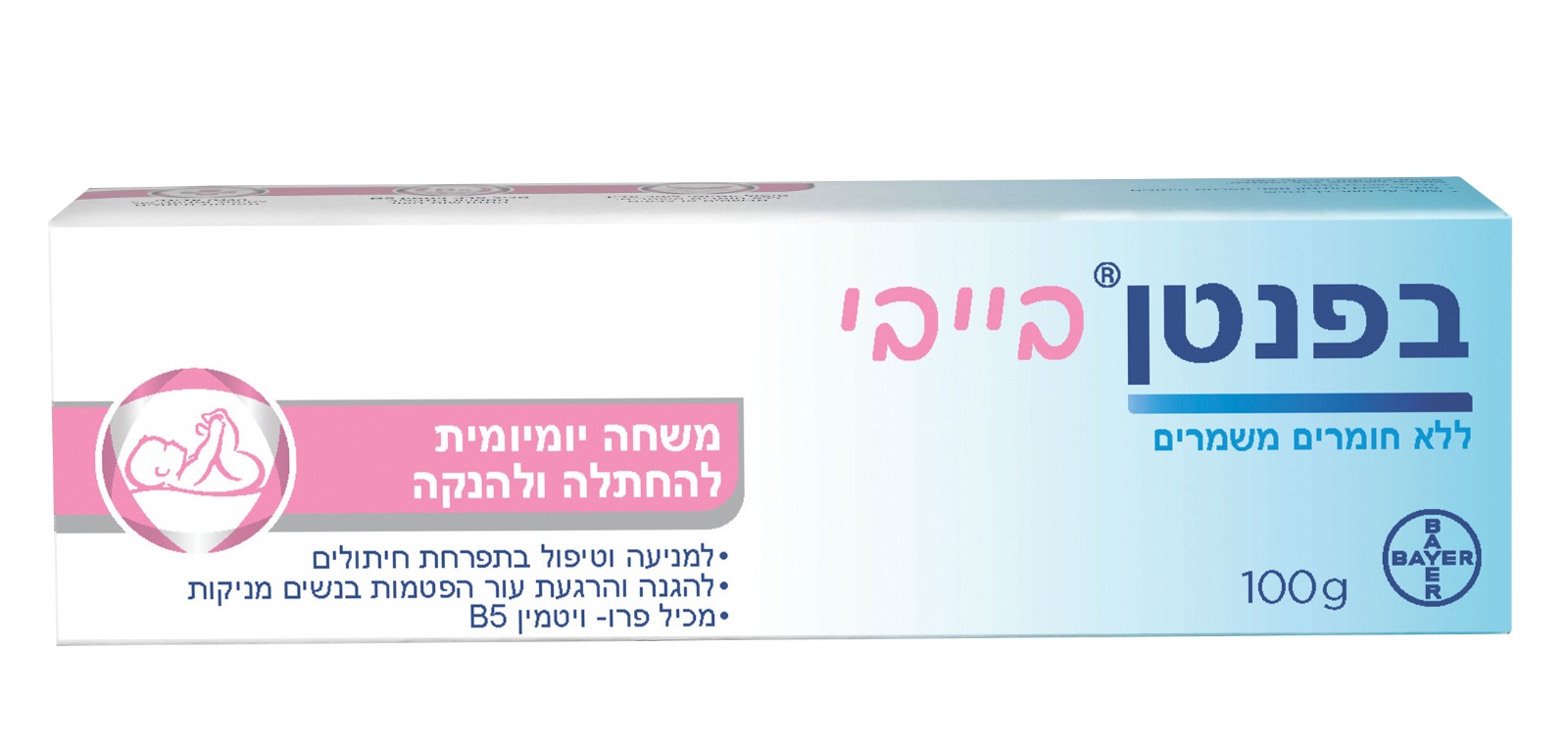 בפנטן בייבי, 30 גרם 35.20 ש