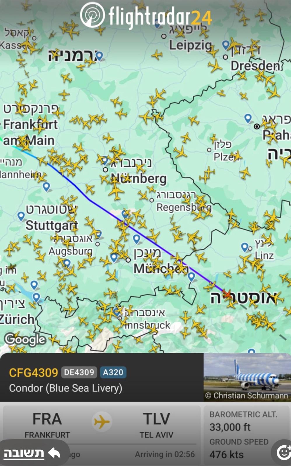 צילום: Flight Radar24