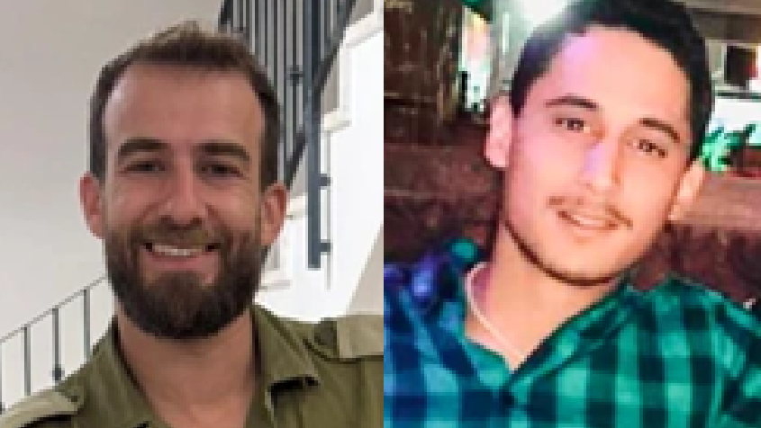 צילום: דובר צהל
