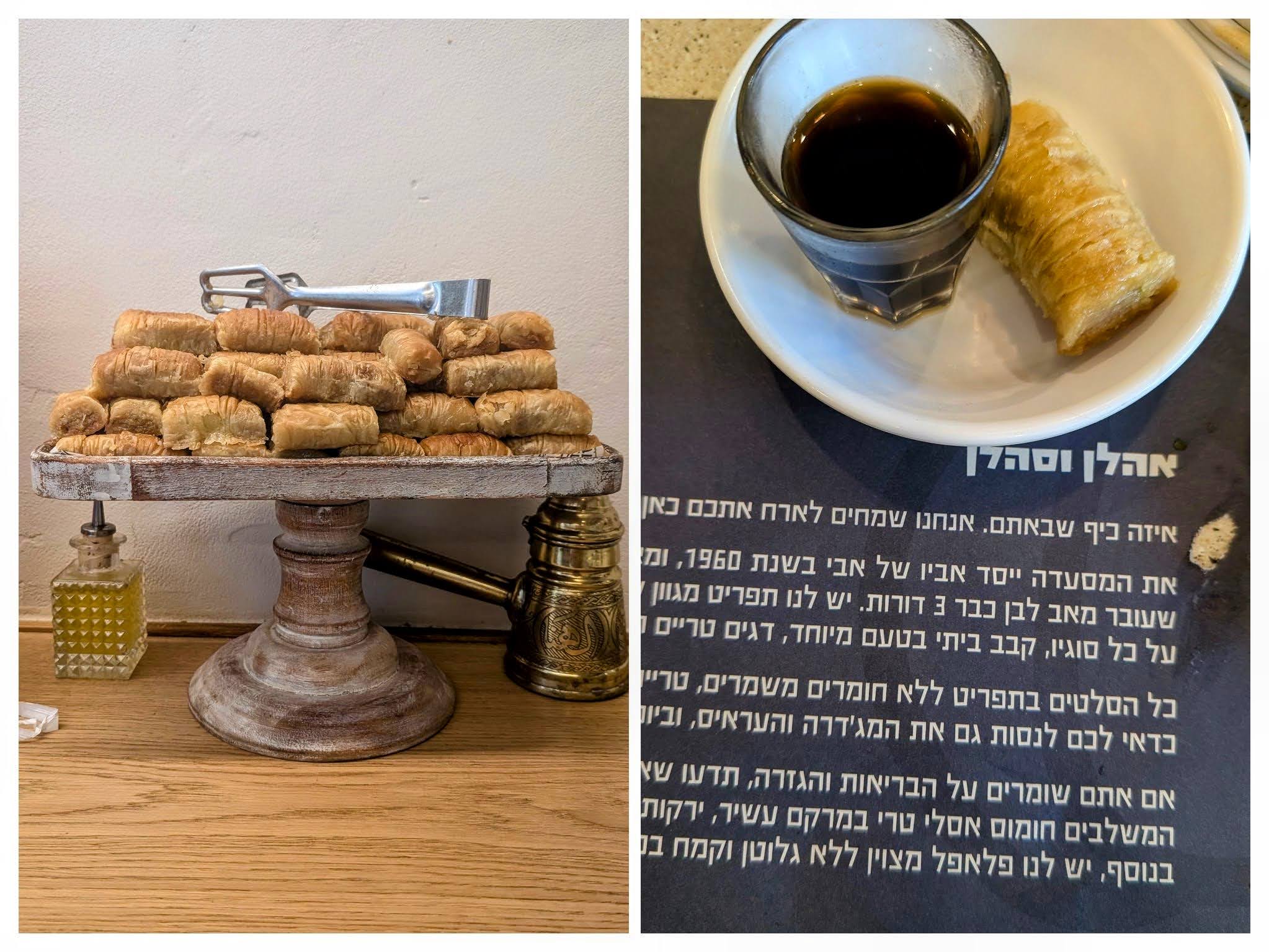 משהו מתוק לסוף.  צילום אוסנת גואטה.