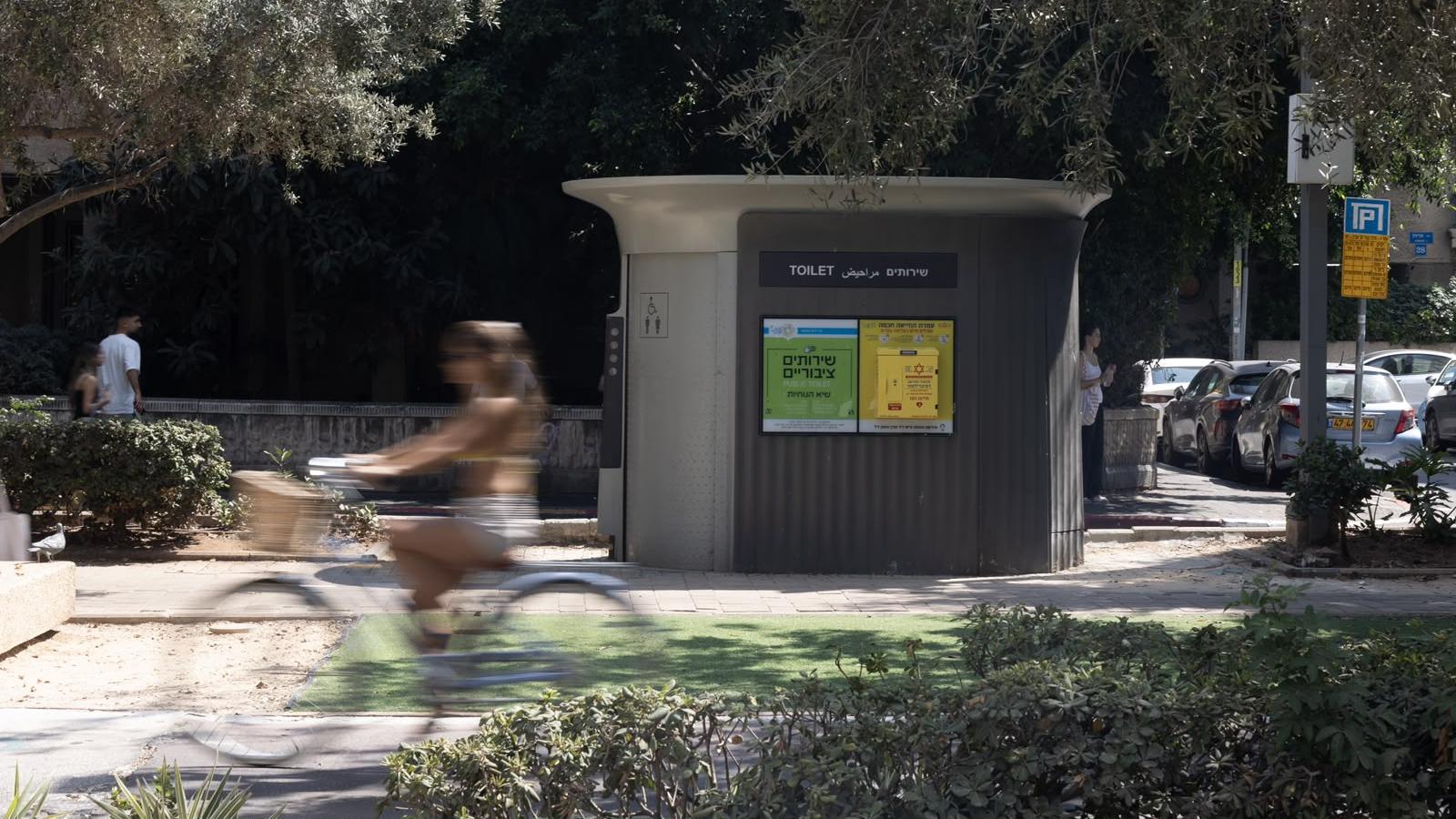 14 דפיברילטורים חכמים חדשים הוצבו ברחבי תל אביב