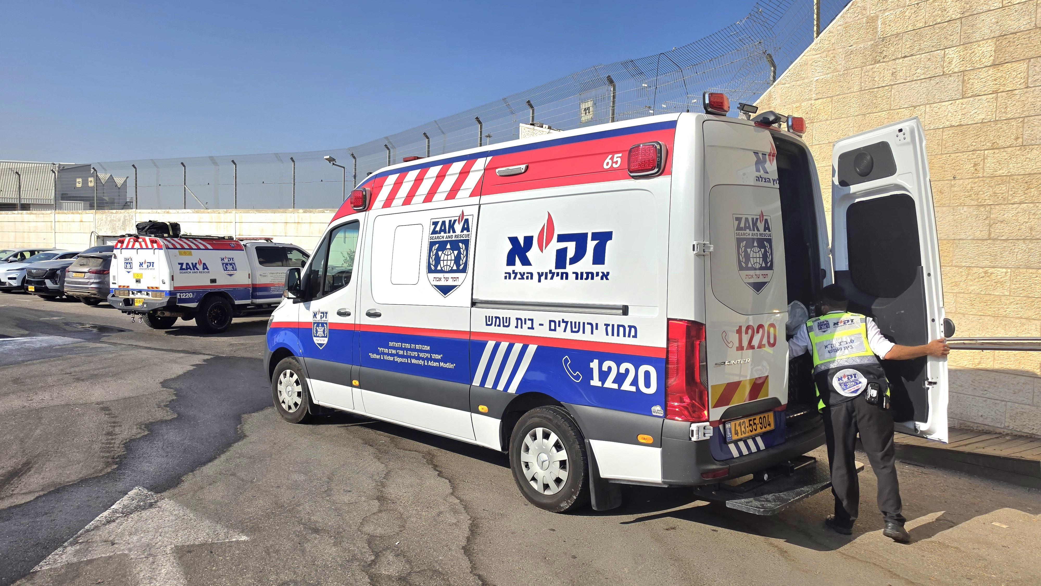 צילום: דוברות זקא