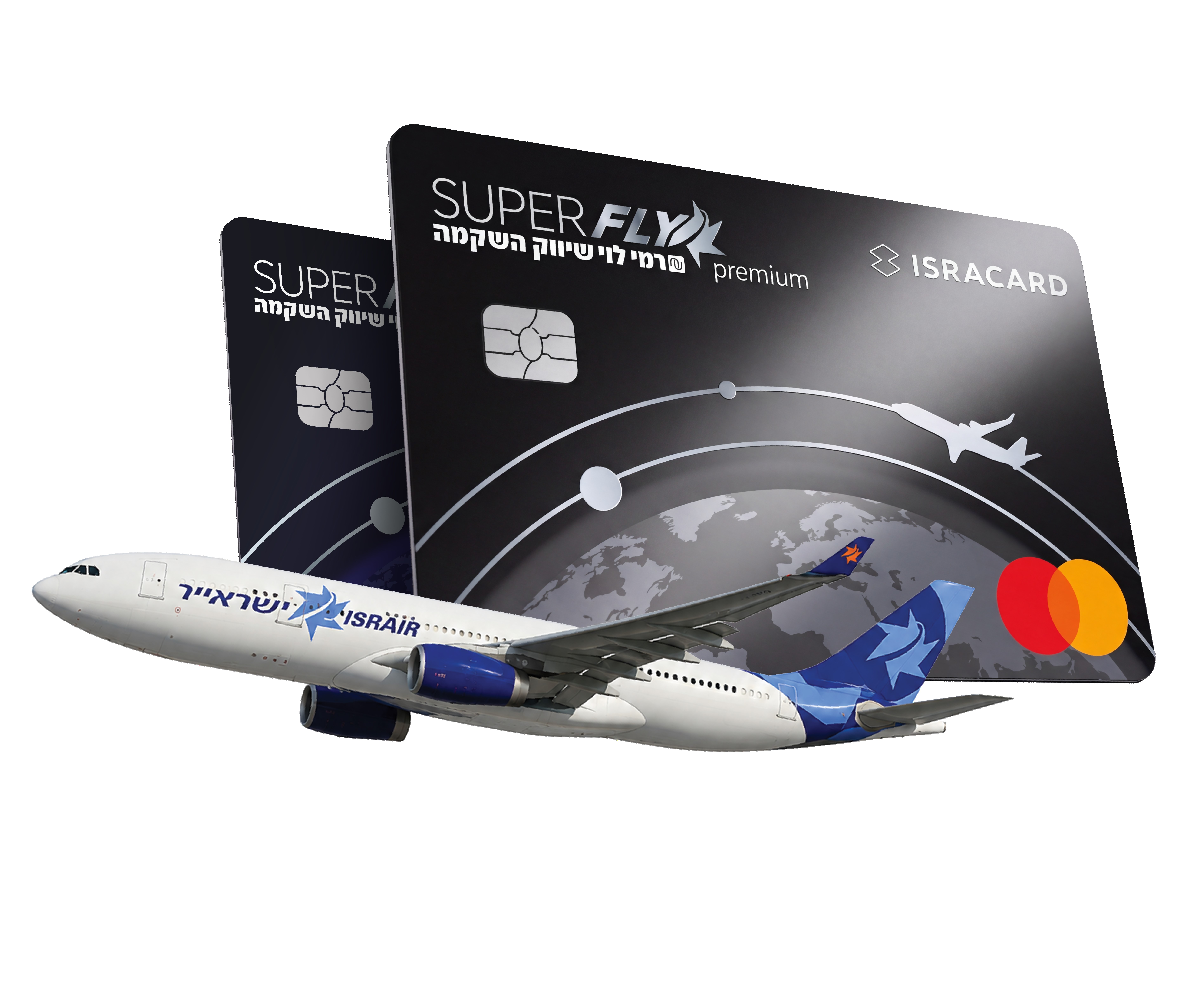 כרטיס SUPERFLY החדש. צילום: באדיבות ישראכרט