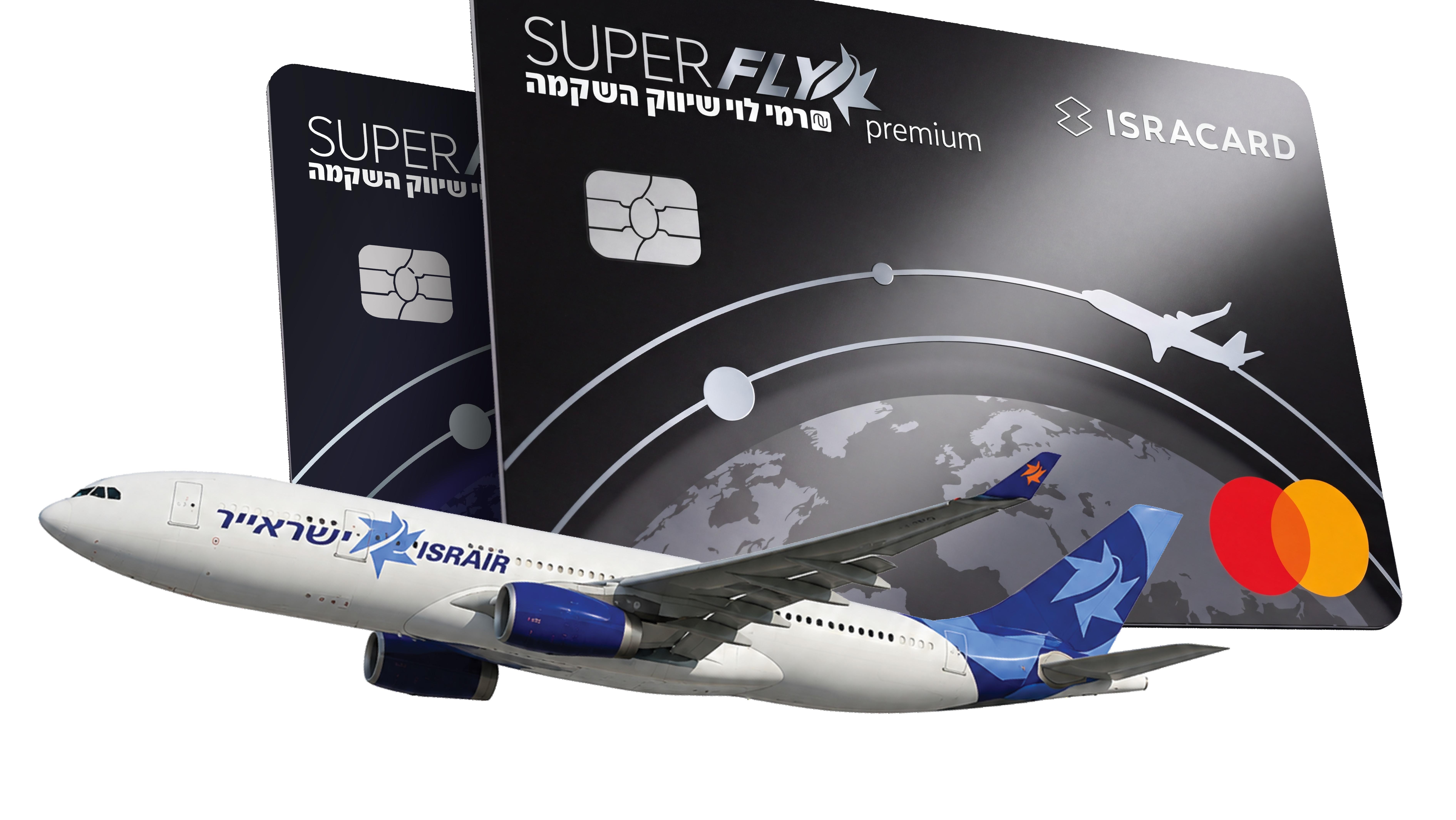 כרטיס SUPERFLY החדש. צילום: באדיבות ישראכרט