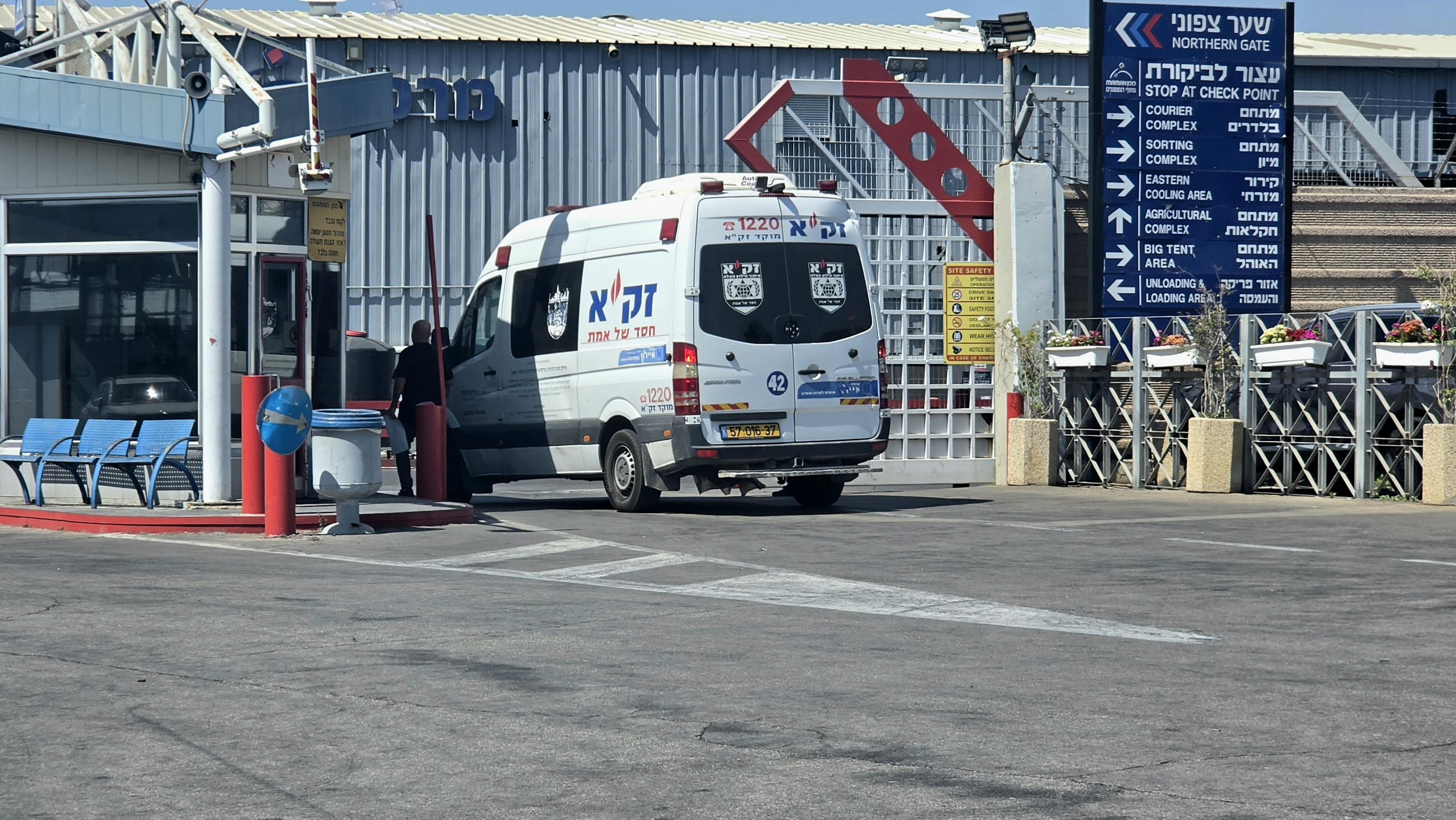 צילום: זק"א