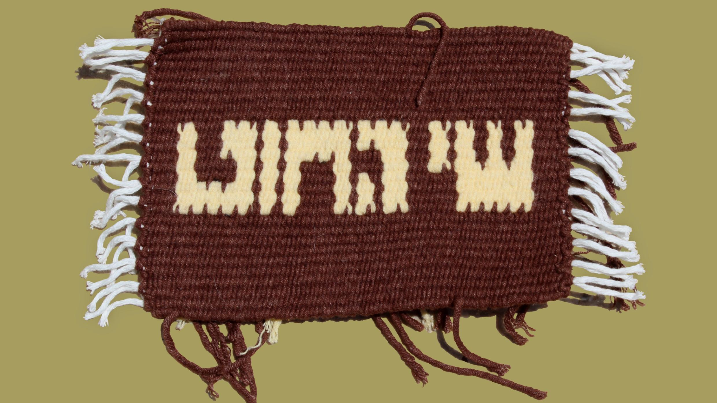 יצירתו של האמן עומר בן צור