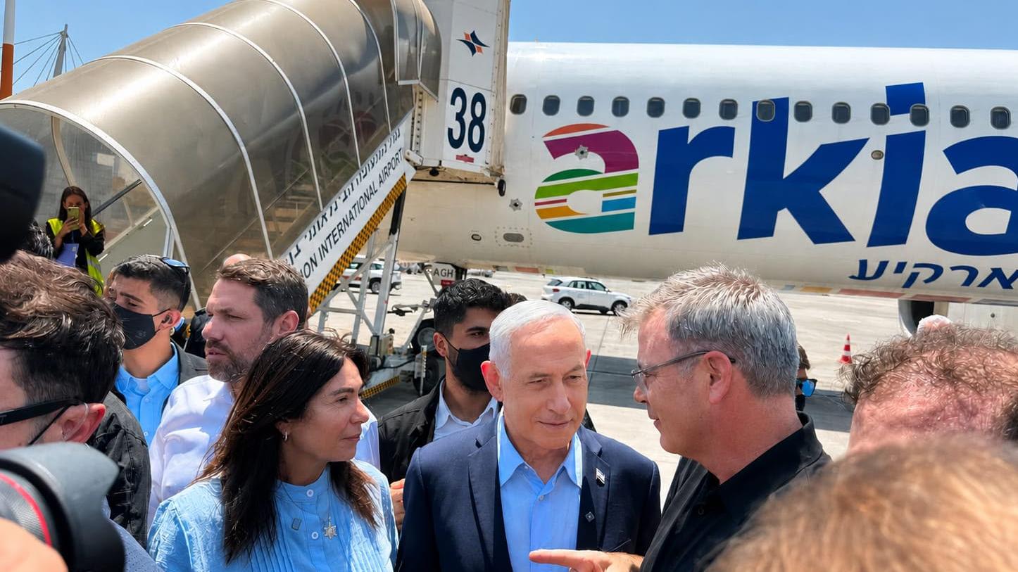 צילום: ארקיע
