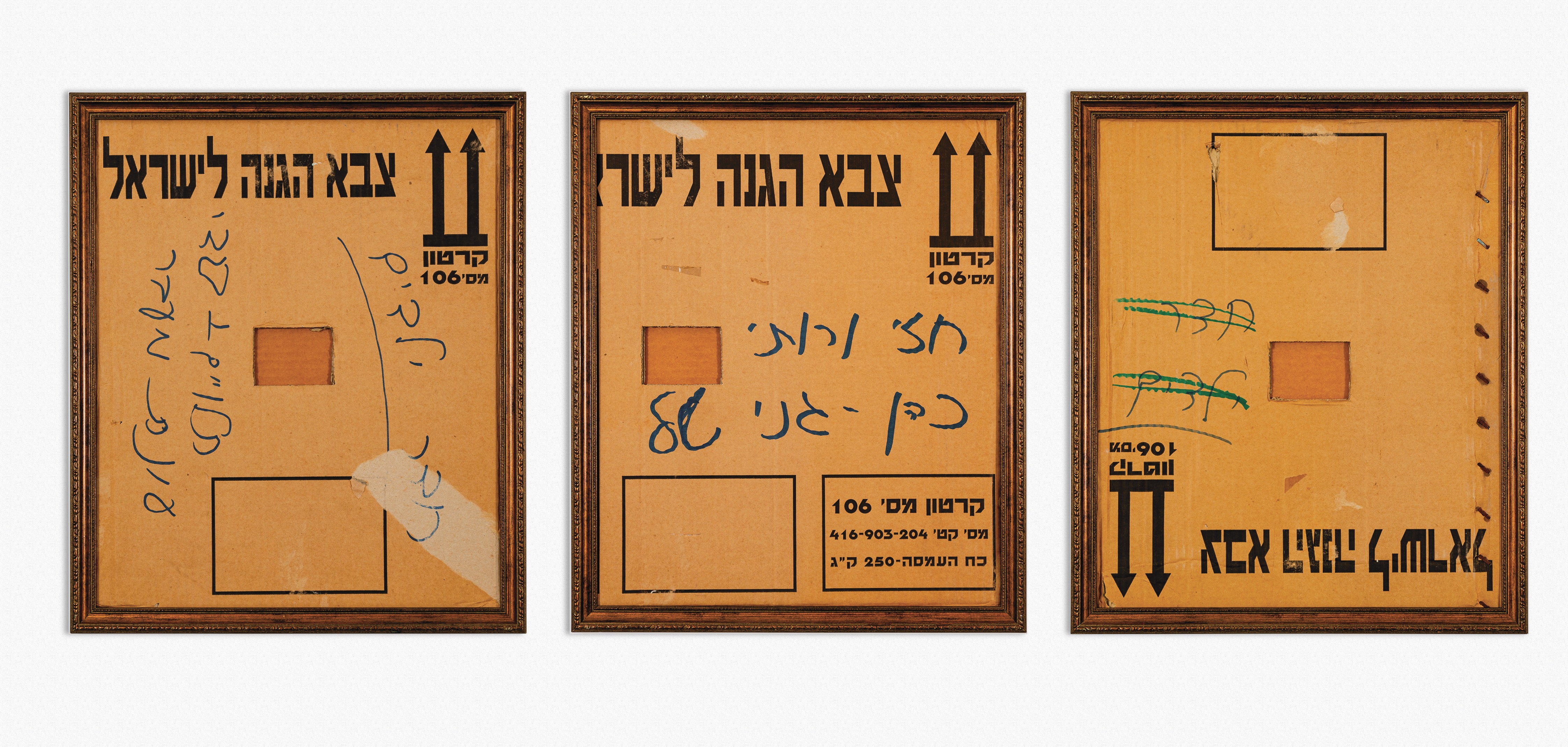 מתוך תערוכת ברגישות ונחישות. צילום: מירי צחי