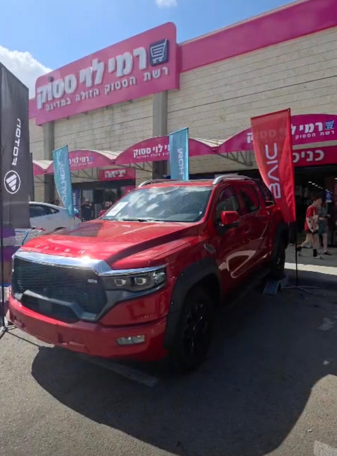 צילום: דלהום מוטורס