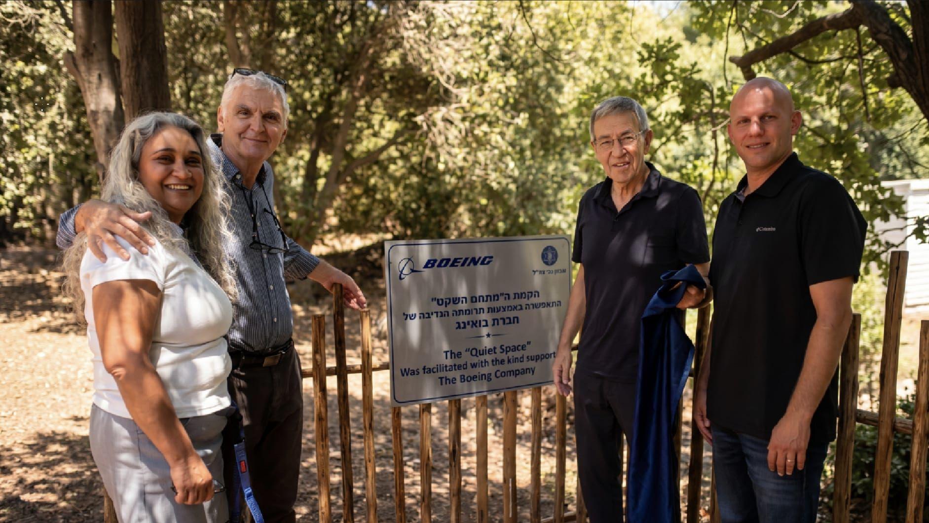 מתחם שקט חדש לפצועי צהל וכוחות הביטחון נחנך בבית הלוחם ירושלים