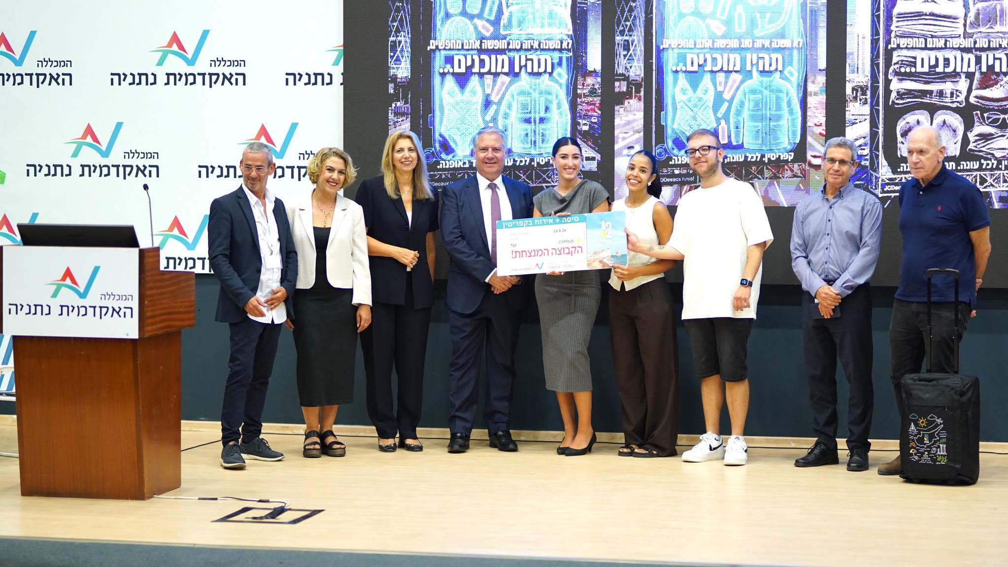 זכו ויטוסו לקפריסין . צילום תמיר ברגיג