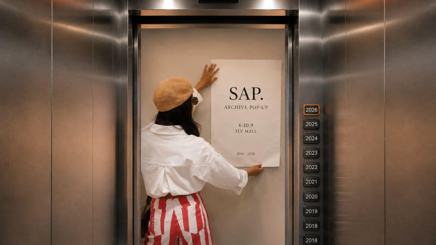 SAP בקניון TLV צילום באדיבות המותג 