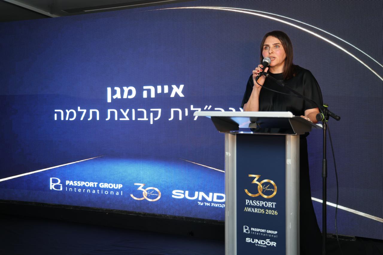אייה מגן, מנכ״לית קבוצת תלמה. צילום: סיון פרג׳