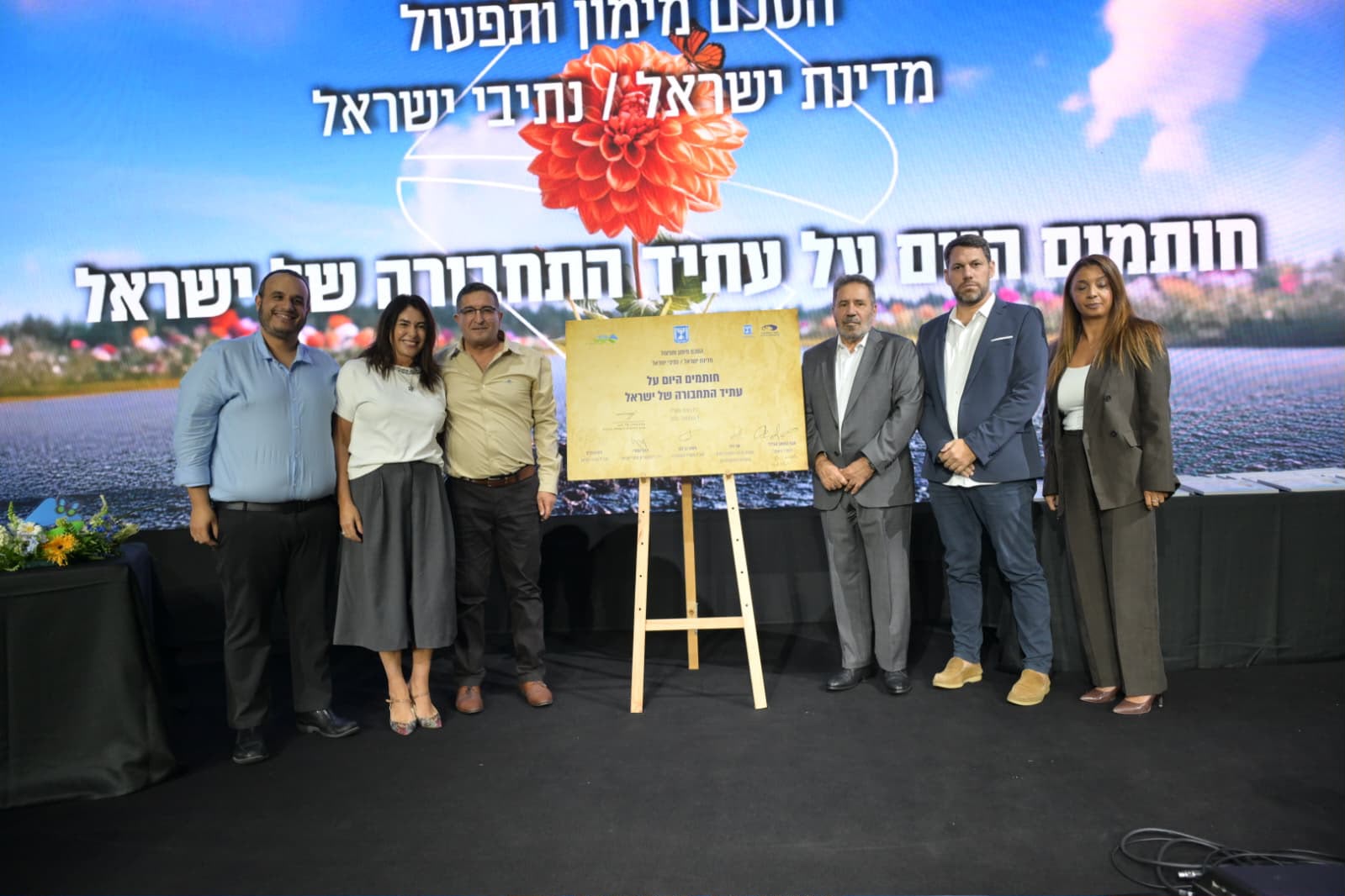 הסכם מסגרת חדש בין משרד התחבורה לנתיבי ישראל. צילום: משרד התחבורה