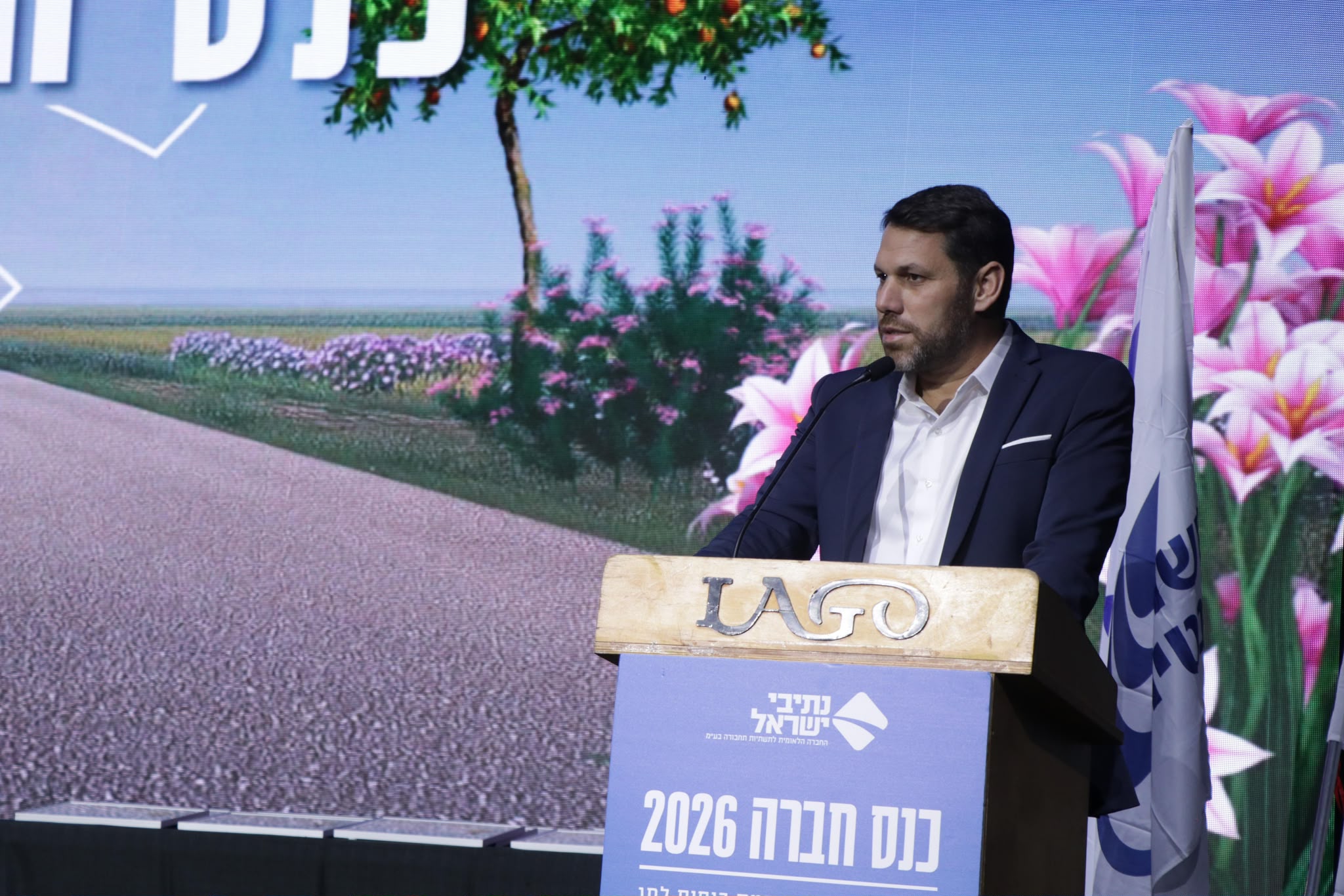 הסכם מסגרת חדש בין משרד התחבורה לנתיבי ישראל. צילום: משרד התחבורה