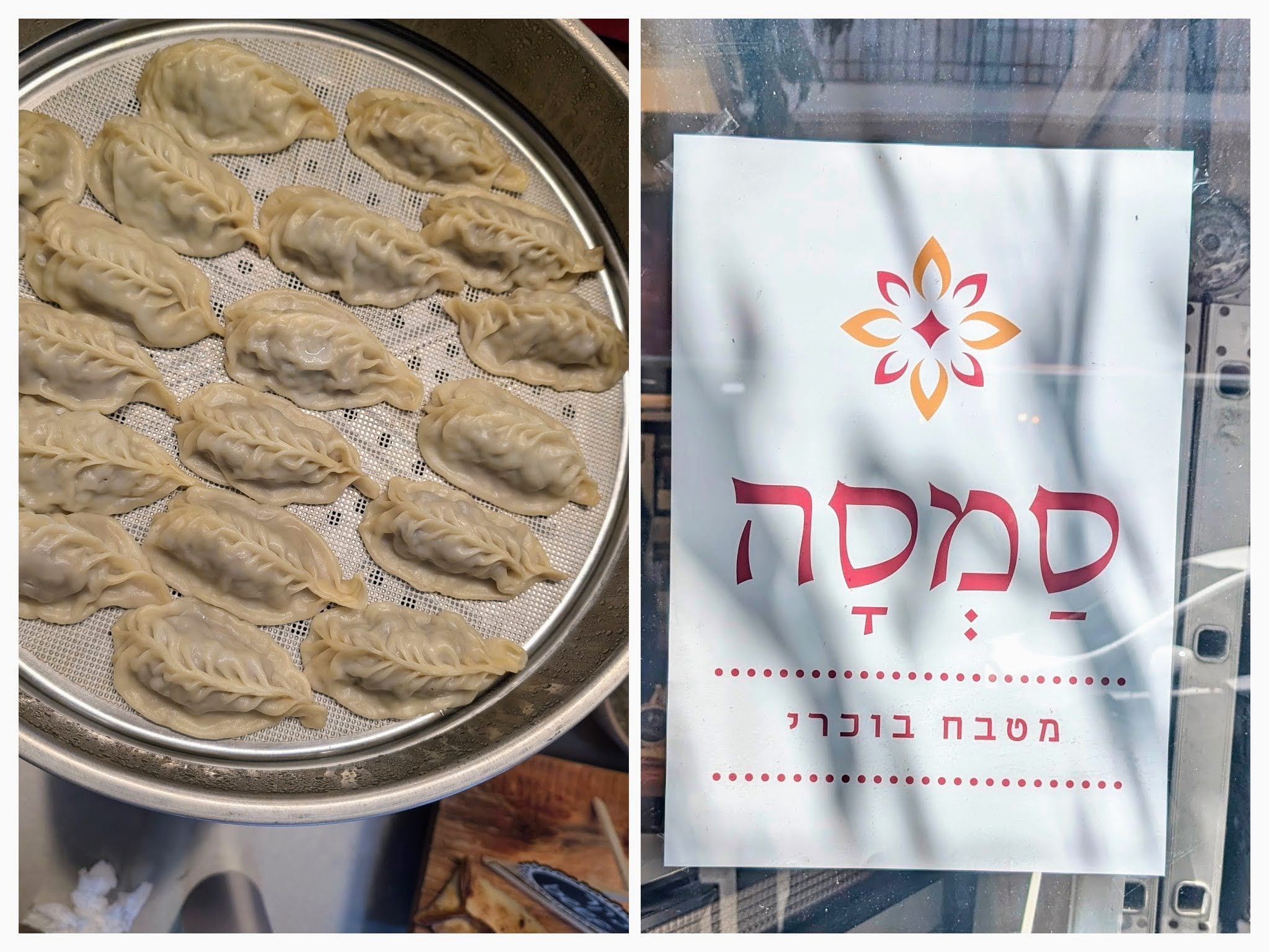 צילום אוסנת גואטה