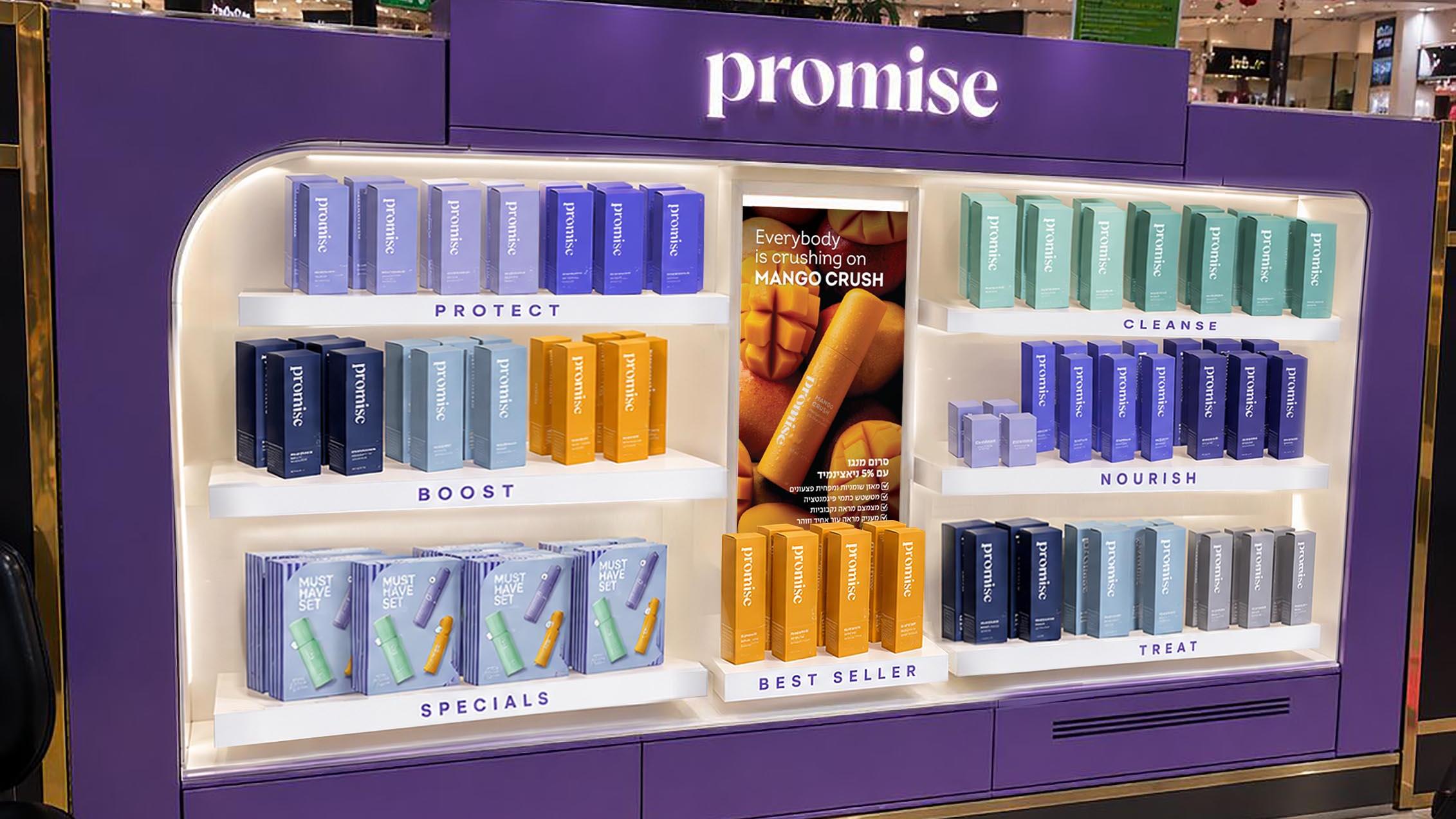 promise עכשיו בנתב"ג. צילום: יח"צ