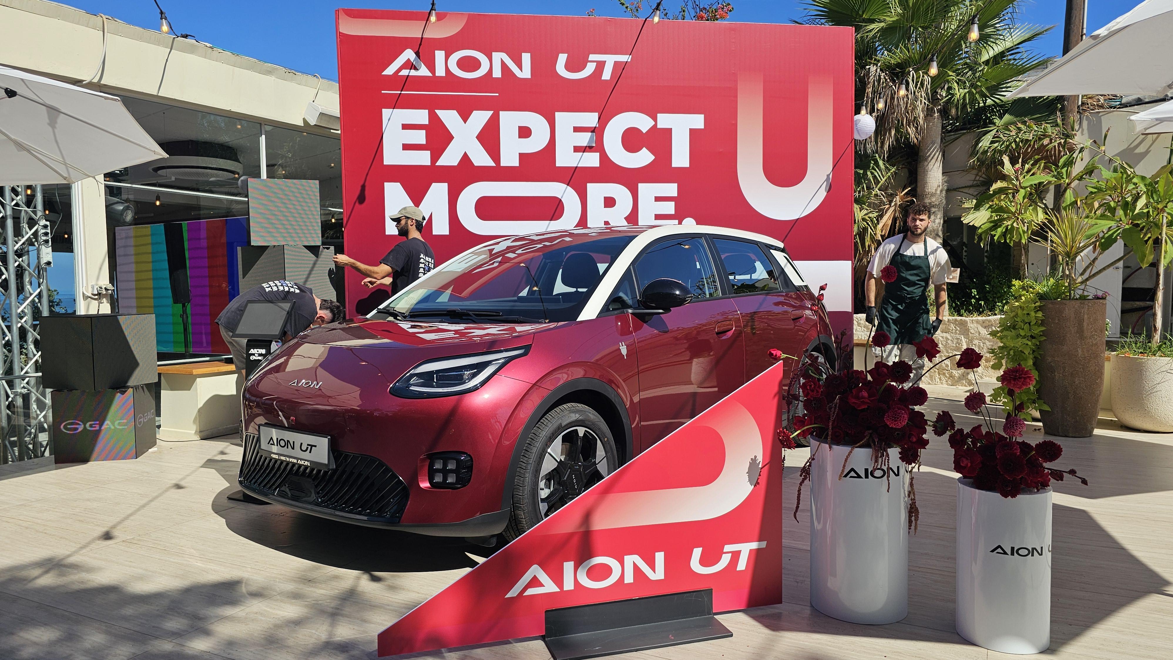 השקת Aion Ut החשמלי