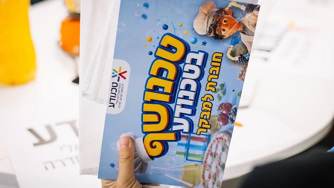 הפנינג טכנושף בטכנודע חדרה בקיץ