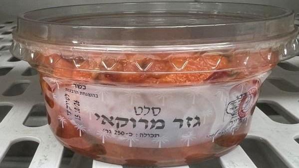 צילום:משרד הבריאות 