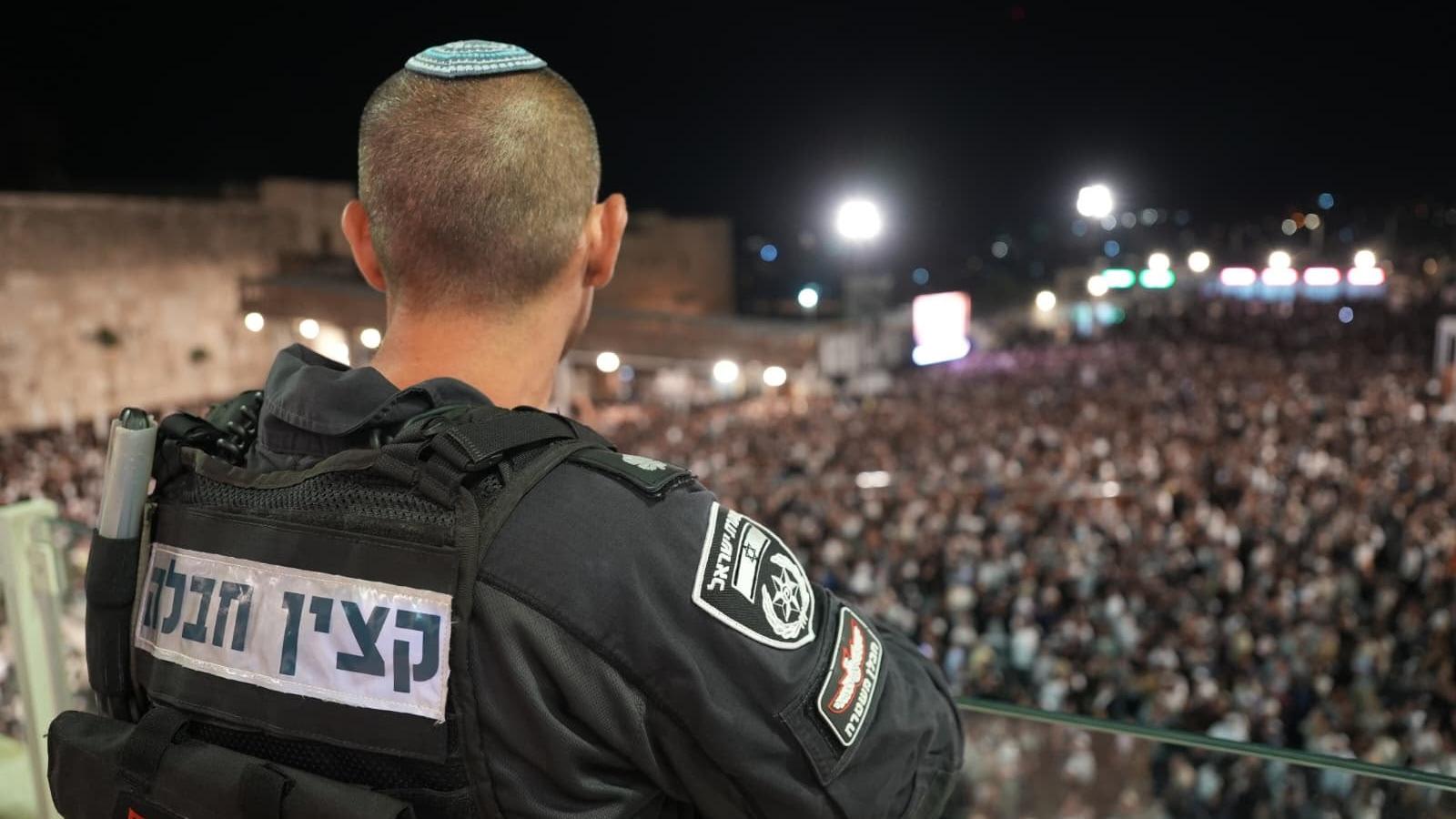 משטרה יום כיפור 