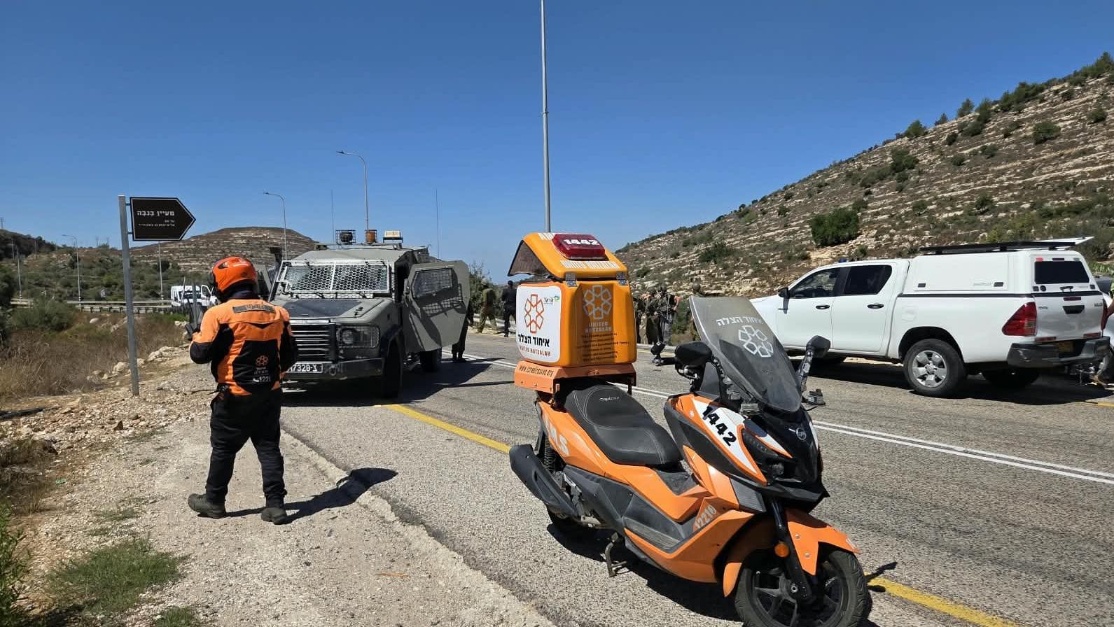 צילום: איחוד הצלה