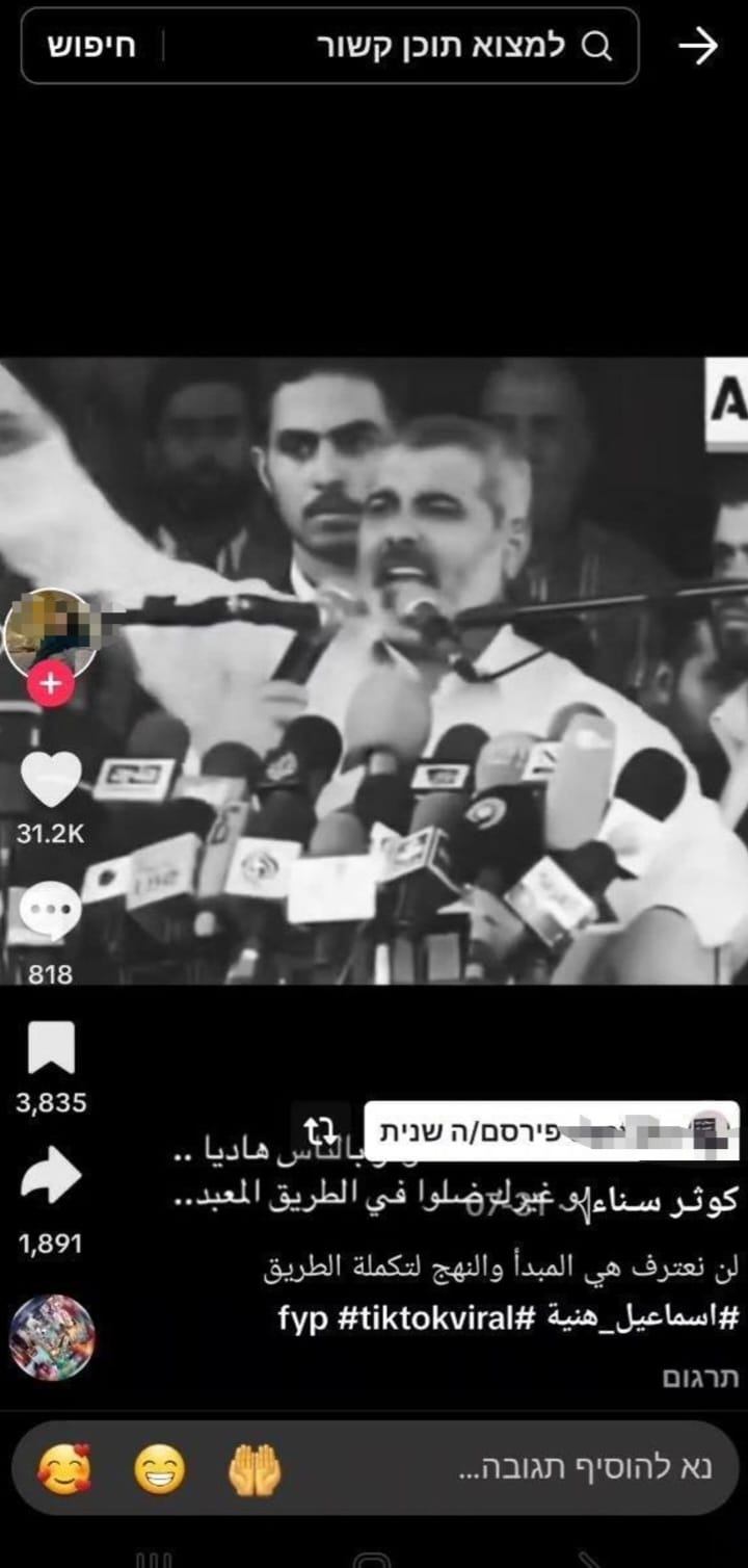 צילום: דוברות המשטרה