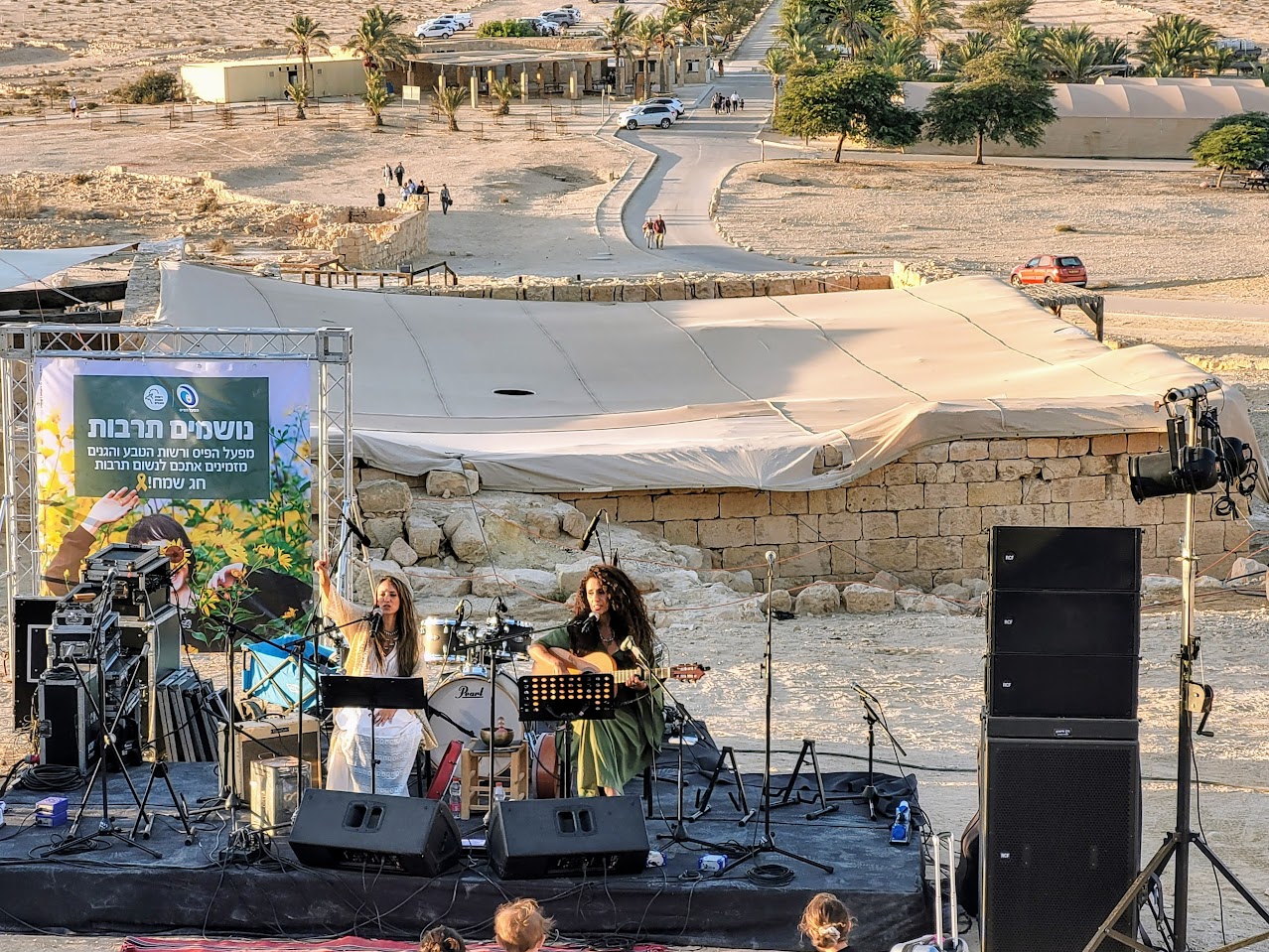 גן לאומי ממשית. צילום: אפרת רוזין