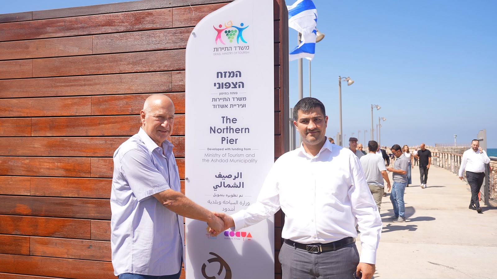המזח הצפוני במרינה באשדוד נפתח בהשקעה של 12 מיליון שקל. צילום: מייקי אדרי