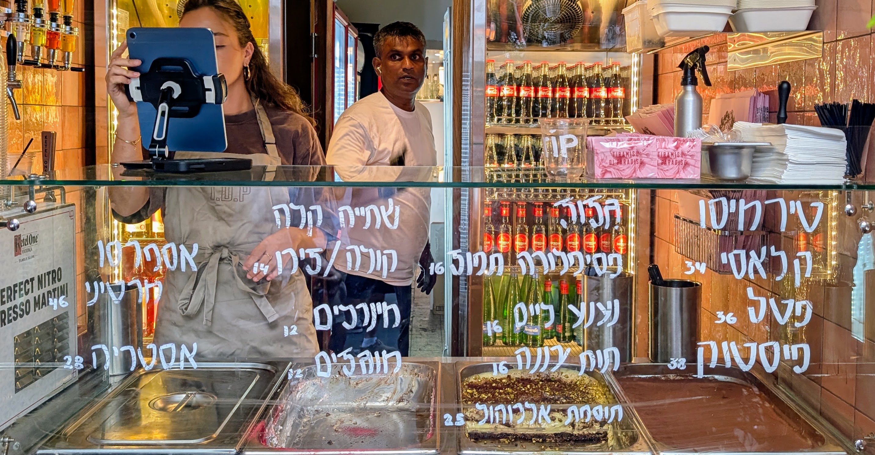 מה החשקים שלכם? צילום אוסנת גואטה