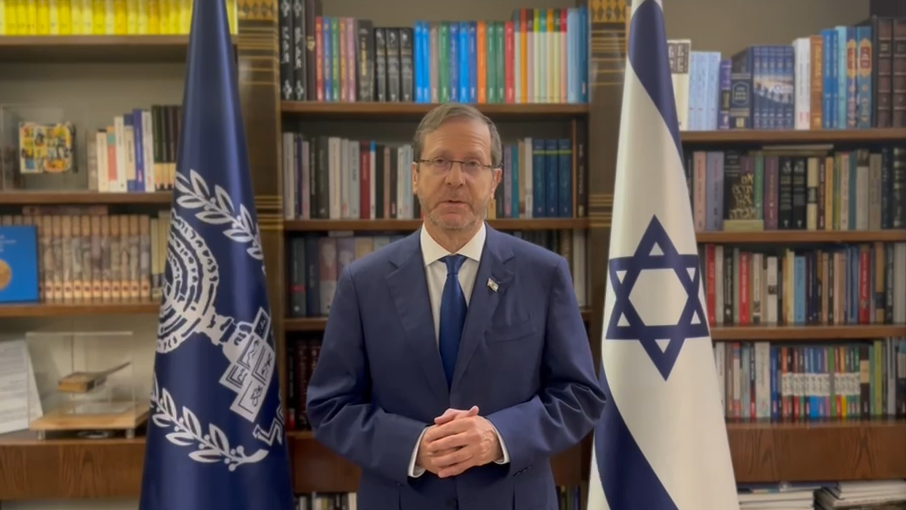 צילום: בית הנשיא