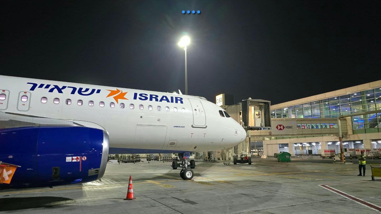 צילום: ישראייר
